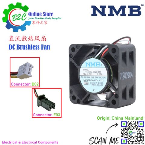 NMB 1608KL-05W-B39 DC Brushless Axial Cooling Fan Fanuc Controller Servo Drive Control 直流 无碳刷 发那科 伺服 控制器 散热 风扇