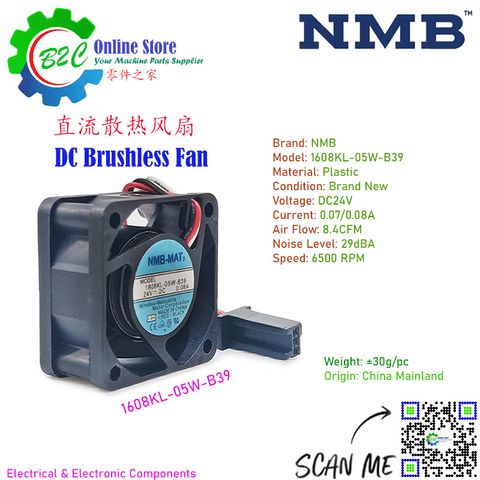 NMB 1608KL-05W-B39 DC Brushless Axial Cooling Fan Fanuc Controller Servo Drive Control 直流 无碳刷 发那科 伺服 控制器 散热 风扇