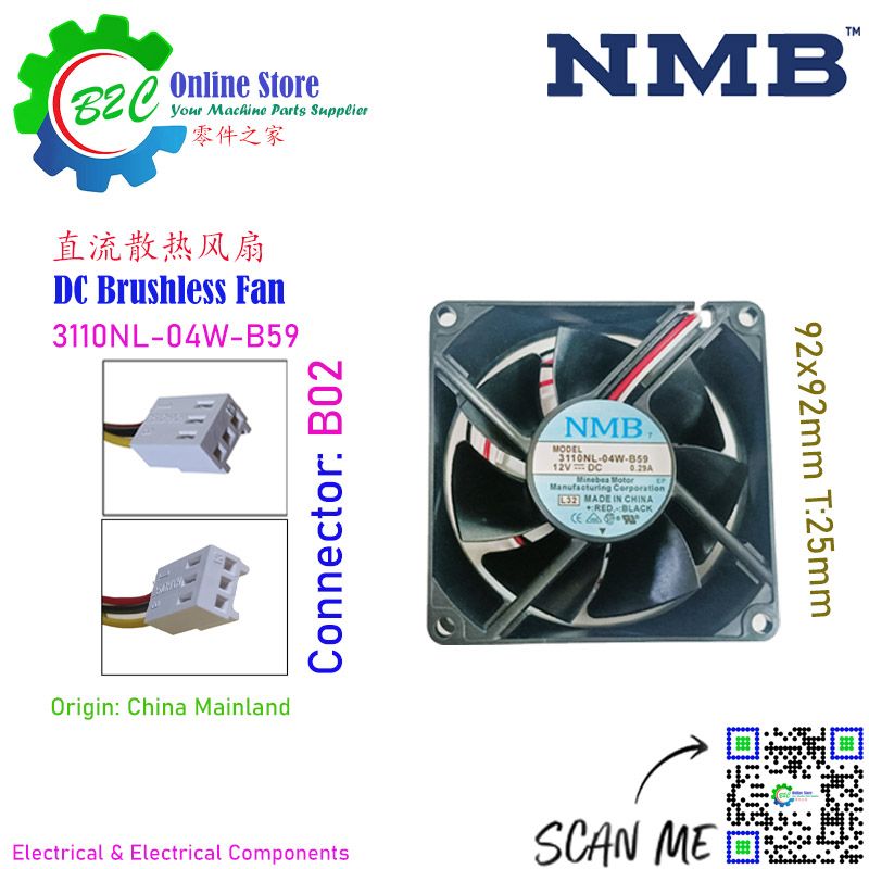 NMB 3110NL-04W-B59 12V DC 0.29A 3250rpm 34dB 1.1m³/min Brushless Axial Cooling Fan Fanuc Controller Servo Drive Control 直流 无碳刷 发那科 伺服 控制器 散热 风扇