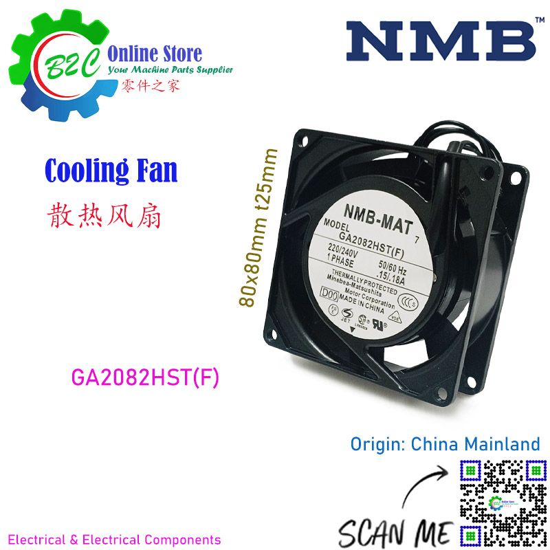 NMB GA2082HST(F) Axial Cooling Compact Fan 1ø 220/240VAC 0.15A  80x80mm t25mm 3600rpm Aluminium Frame Plastic 散热 风扇