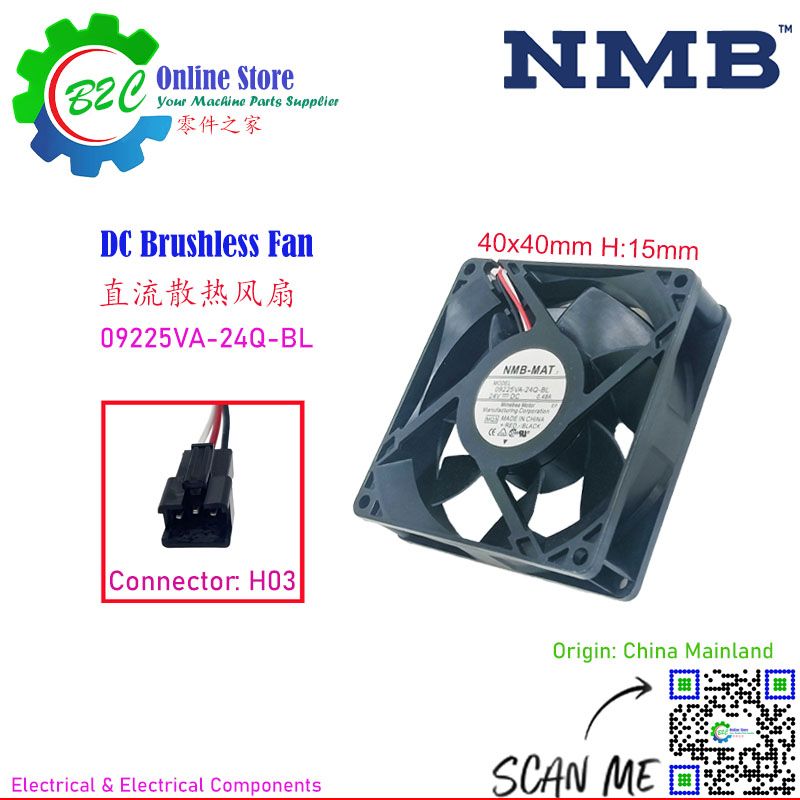 NMB-MAT 09225VA-24Q-BL 24VDC 0.48A 5600rpm 51dBA 9.1W Brushless Axial Cooling Fan Fanuc Controller Servo Drive Control 直流 无碳刷 发那科 伺服 控制器 散热 风扇