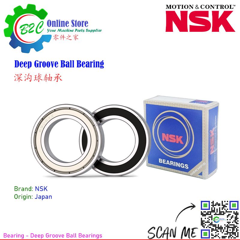 NSK 16007DD 16008DD 16007ZZ 16008ZZ Deep Groove Ball Bearings Precision Bearing Precise High Quality 深沟球 轴承 日本精工 精准 精密 耐用