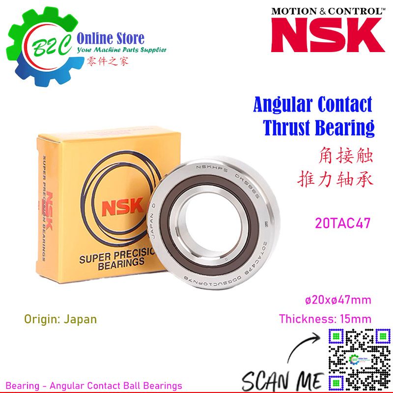 NSK 20TAC47 Angular Contact Thrust Ballscrew Bearing NC CNC Milling Machine Machining Center Ball Screw Support Super Precision Bearings 加工中心 数控 车床 铣床 滚珠 丝杆 螺杆 轴承