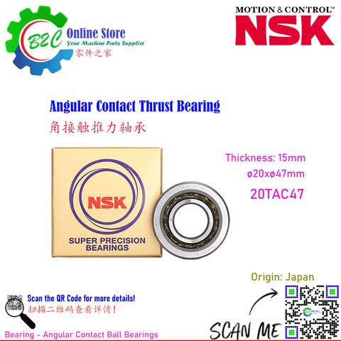 NSK 20TAC47 Angular Contact Thrust Ballscrew Bearing NC CNC Milling Machine Machining Center Ball Screw Support Super Precision Bearings 加工中心 数控 车床 铣床 滚珠 丝杆 螺杆 轴承