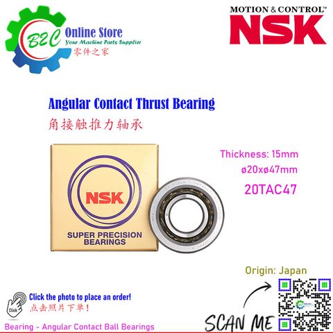 NSK 20TAC47 Angular Contact Thrust Ballscrew Bearing NC CNC Milling Machine Machining Center Ball Screw Support Super Precision Bearings 加工中心 数控 车床 铣床 滚珠 丝杆 螺杆 轴承