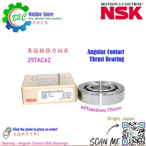 NSK 25TAC62 Angular Contact Thrust Ballscrew Bearing NC CNC Milling Machine Machining Center Ball Screw Support Super Precision Bearings 加工中心 数控 车床 铣床 滚珠 丝杆 螺杆 轴承