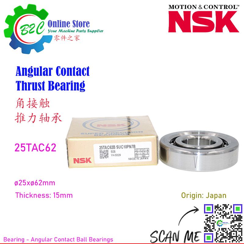 NSK 25TAC62 Angular Contact Thrust Ballscrew Bearing NC CNC Milling Machine Machining Center Ball Screw Support Super Precision Bearings 加工中心 数控 车床 铣床 滚珠 丝杆 螺杆 轴承