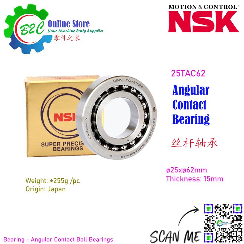 NSK 25TAC62 Angular Contact Thrust Ballscrew Bearing NC CNC Milling Machine Machining Center Ball Screw Support Super Precision Bearings 加工中心 数控 车床 铣床 滚珠 丝杆 螺杆 轴承