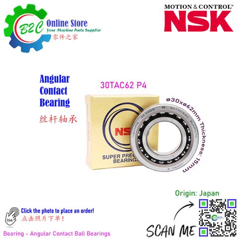 NSK 30TAC62 Angular Contact Thrust Ball Bearing CNC Machining Center Ballscrew Support Super Precision Bearings 加工中心丝杆螺杆轴承