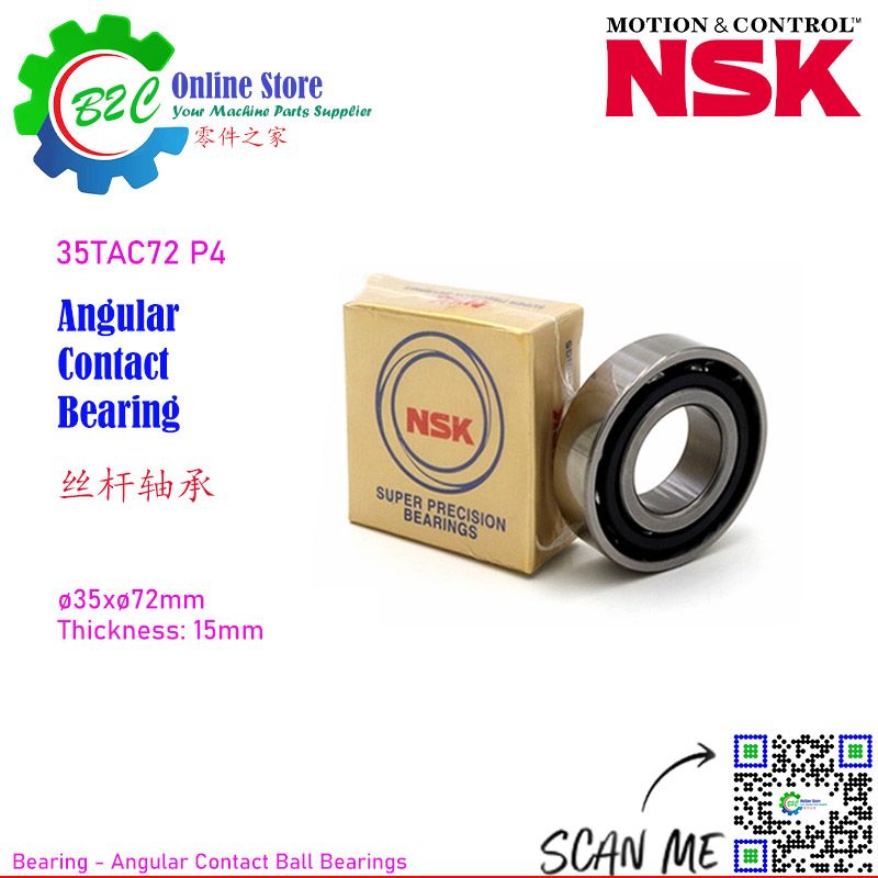 NSK 35TAC72 Angular Contact Thrust Ball Bearing CNC Machining Center Ballscrew Support Super Precision Bearings 加工中心丝杆螺杆轴承