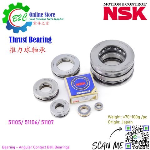 NSK 51105 51106 51107 Single Direction Small Thrust Bearing High Precision Ball Bearings Japan 推力球轴承 日本精工 轴承 日本 精密 耐用 可靠