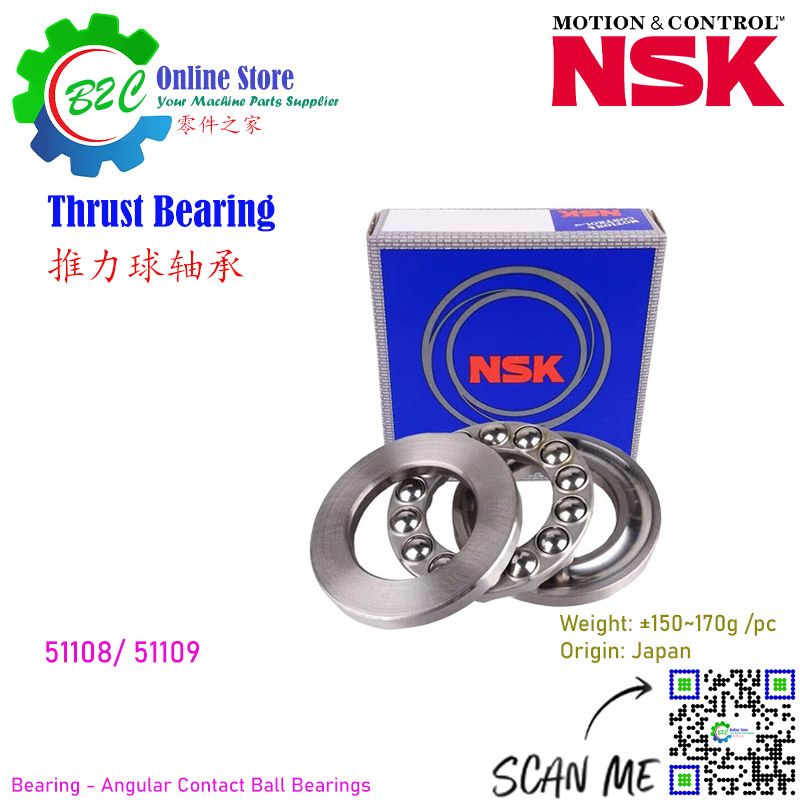 NSK 51108 51109 Single Direction Small Thrust High Precision Ball Bearing Japan 推力球 轴承 日本 精工 轴承 日本 精密 耐用 可靠