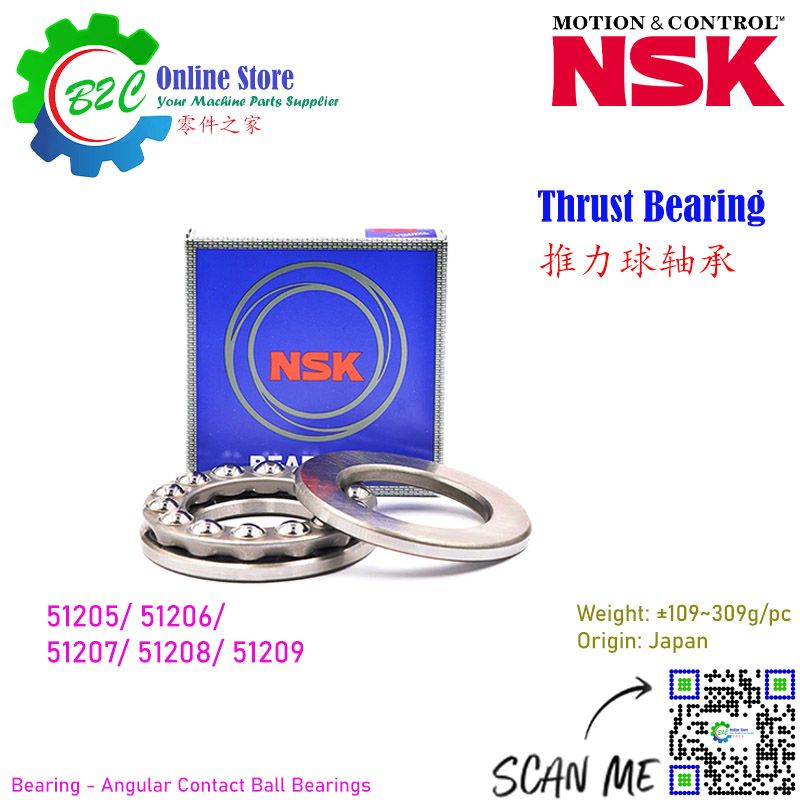 NSK 51200 51201 51202 51203 51204 Single Direction Small Thrust Bearing High Precision Ball Bearings Japan 日本 平面 推力球 轴承 日本精工 轴承 日本 精密 耐用 可靠