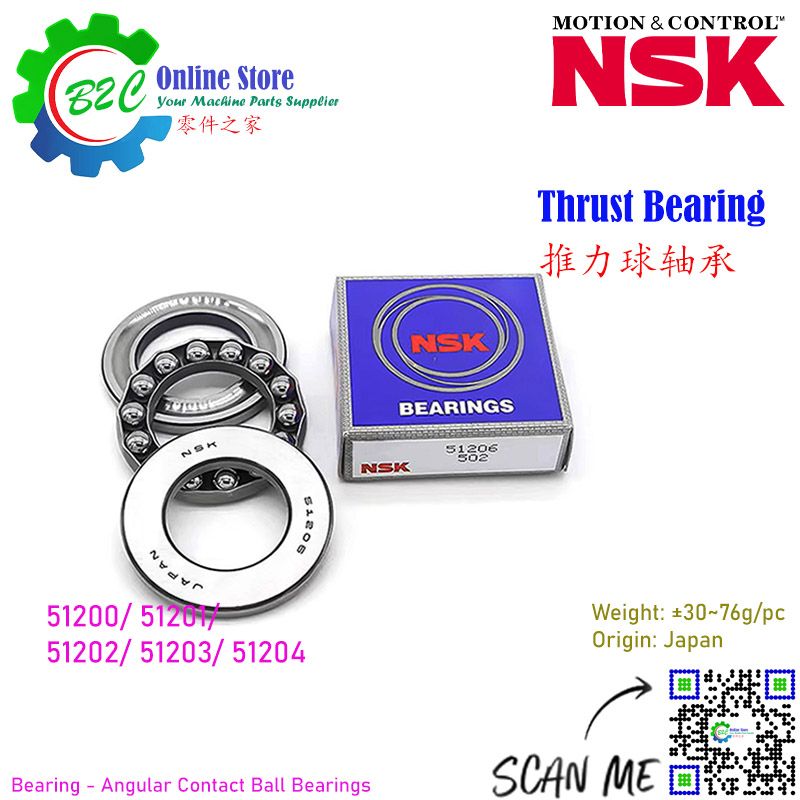 NSK 51205 51206 51207 51208 51209 Single Direction Small Thrust Bearing High Precision Ball Bearings Japan 推力球轴承 日本精工 轴承 日本 精密 耐用 可靠