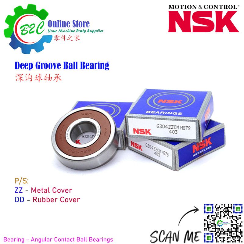 NSK 6300DD 6301DD 6302DD 6303DD 6304DD 6305DD 6300ZZ 6301ZZ 6302ZZ 6303ZZ 6304ZZ 6305ZZ Deep Groove Bearing 深沟球 轴承 高速 精准 耐用 日本 精工 株式会社