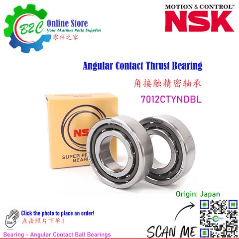 NSK 7012 CTYNDBL Angular Contact Thrust Ball Bearing CNC Machine Ballscrew Spindle Support Super Precision Bearings 主轴 滚珠 丝杆 螺杆 精密 轴承