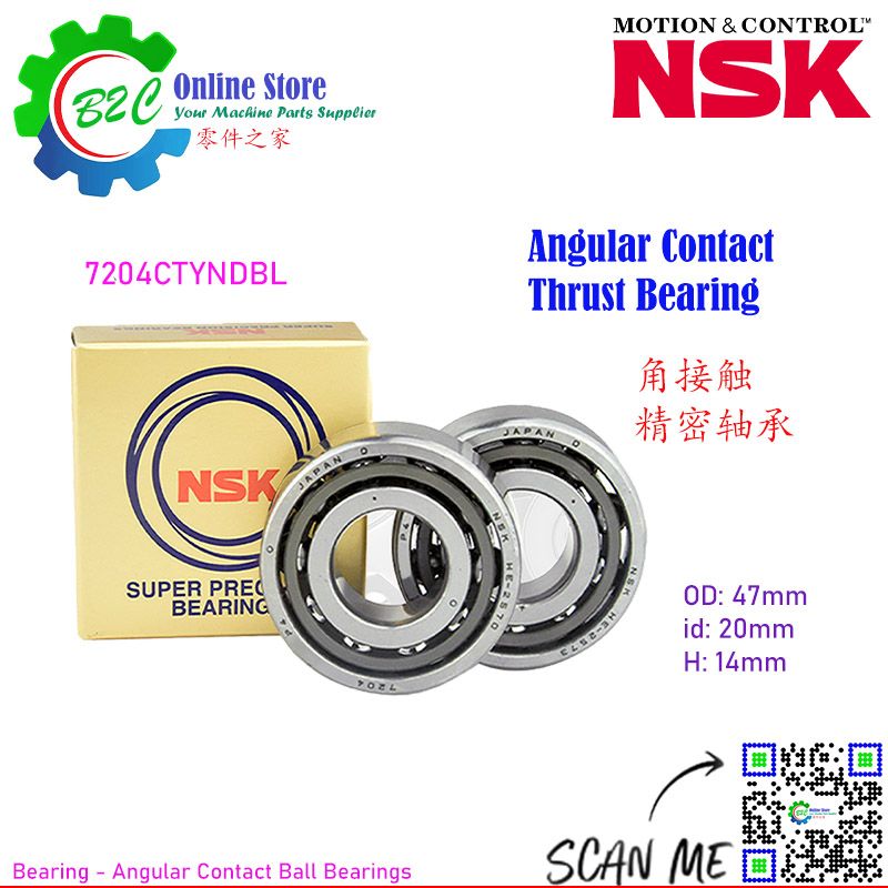 NSK 7204 CTYNDBL Angular Contact Thrust Ball Bearing CNC Machine Ballscrew Spindle Support Super Precision Bearings 主轴 丝杆 螺杆 精密 机床 轴承 7204CTYNDBL