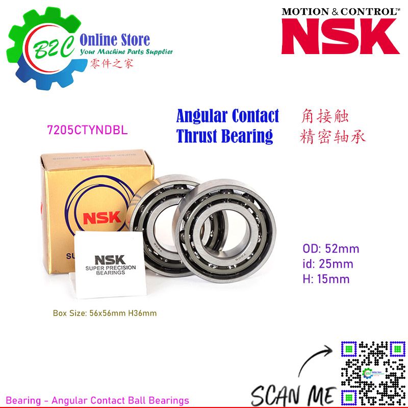 NSK 7205 CTYNDBL Angular Contact Thrust Ball Bearing CNC Machine Ballsrew Spindle Support Super Precision Bearings 主轴 丝杆 螺杆 精密 机床 轴承