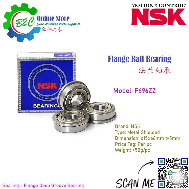 NSK F696 ZZ CM 15mm x 6mm x 5mm Metal Shielded Flange Ball Bearing ø15mm x ø6mm x 5mm High Quality Bearings Precision Machine Ready Stock FL696 FL696ZZ F696 F696ZZ 日本 法兰 精密 耐用 轴承