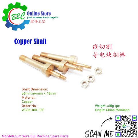 ø 4mm x ø 6mm x 47mm Copper Shaft CNC Wire Cut Machine Spare Parts Offset Bar Power Contact Carbide 线切割 快走丝 中走丝 导电块 铜棒