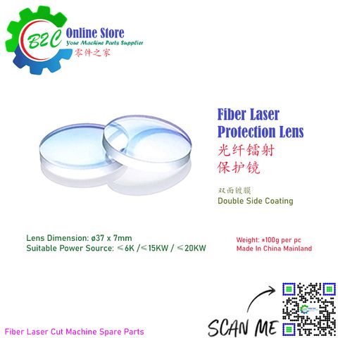 ø37 x 7mm 20KW 15KW 10KW Protection Lens Fiber Laser Cutting Machine Optical Original Raytools Coating 光纤 激光 切割机 保护镜