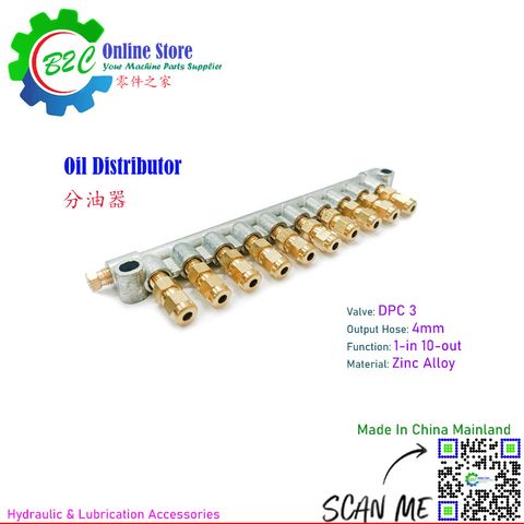 Oil Distributor 4mm 10 Road Resistance Proportion Metering Valve Oil Dispensor Resistance Proportion Metering Zinc Alloy DPC3 10-Out 分油器 油排 带油嘴 锌合金 配 计量单向阀