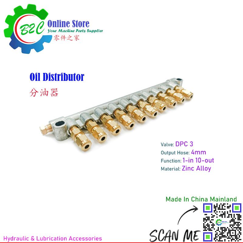 Oil Distributor 4mm 10 Road Resistance Proportion Metering Valve Oil Dispensor Resistance Proportion Metering Zinc Alloy DPC3 10-Out 分油器 油排 带油嘴 锌合金 配 计量单向阀