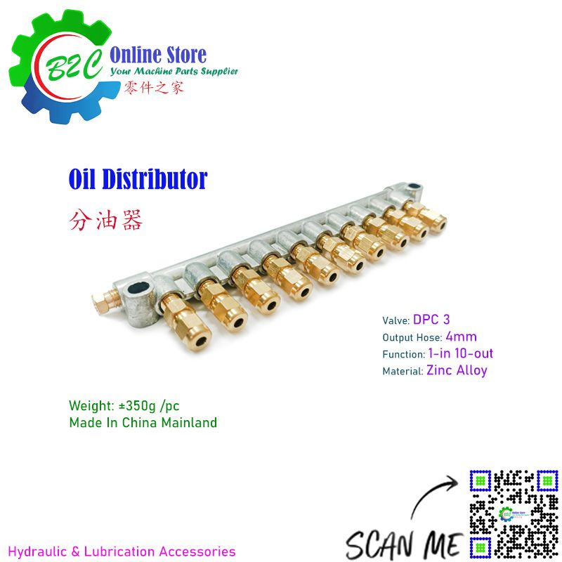 Oil Distributor 4mm 10 Road Resistance Proportion Metering Valve Oil Dispensor Resistance Proportion Metering Zinc Alloy DPC3 分油器 油排 带油嘴 锌合金 配 计量单向阀