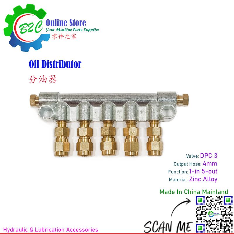 Oil Distributor 4mm 5 Road Resistance Proportion Metering Valve Oil Dispensor Resistance Proportion Metering Zinc Alloy DPC3 5-Out 分油器 油排 带油嘴 锌合金 配 计量单向阀