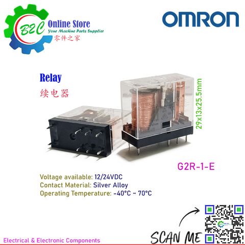 Omron G2R-1-E Relay Single Pole Power Electronic General Purpose Power Relay 8Pin 12V 24V DC 16A 1440 Ohms 16.7mA 欧姆龙 功率 继电器