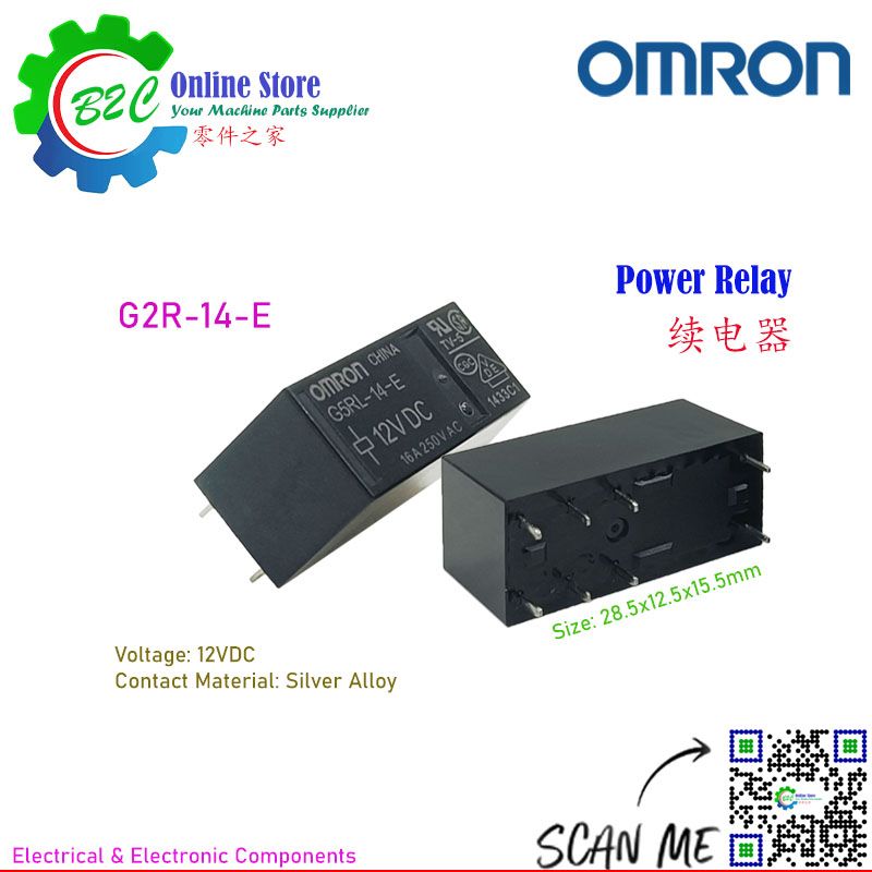 Omron G2R-14-E Relay Single Pole Power Electronic General Purpose Power Relay with Silver Alloy 12VDC 16A 1440 Ohms 16.7mA 续电器 12伏特 安姆龙 银合金