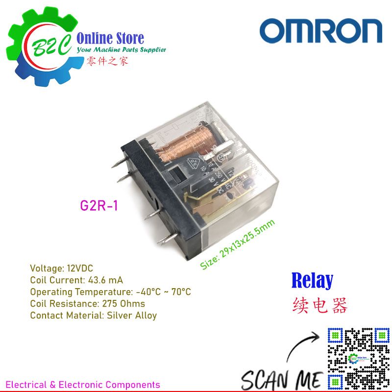 Omron Relay G2R-1 12VDC 10A 275 Ohms 43.6mA Single Pole Power Electronic General Purpose Power Relay with Silver Alloy 续电器 12伏特 安姆龙 银合金
