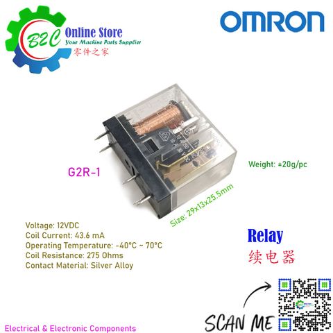 Omron Relay G2R-1 12VDC 10A 275 Ohms 43.6mA Single Pole Power Electronic General Purpose Power Relay with Silver Alloy