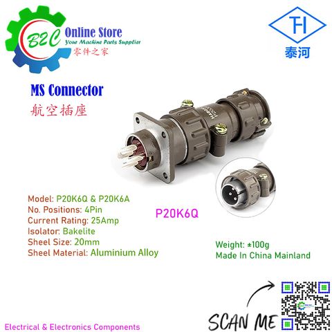 P20K6Q P20J6A 4Pin Cable Aviation Wire Connector 4 Position Bakelite 20mm 25Amp Machine Male Female Connection 4针 航空 插座 接线 电木材质 外径20厘米 25安培 机器用
