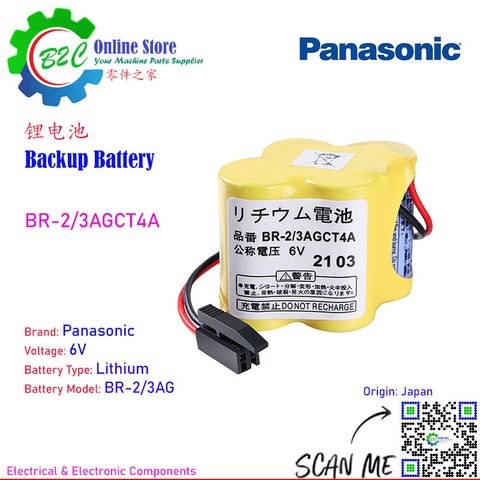 Panasonic BR-2/3AGCT4A 6V CNC Machine PLC Machining Center Lithium Li-Ion Japan Backup Battery BR-2/3AG A98L-0031-0025 日本 松下 发那科 备用 锂电池 数控铣床 加工中心