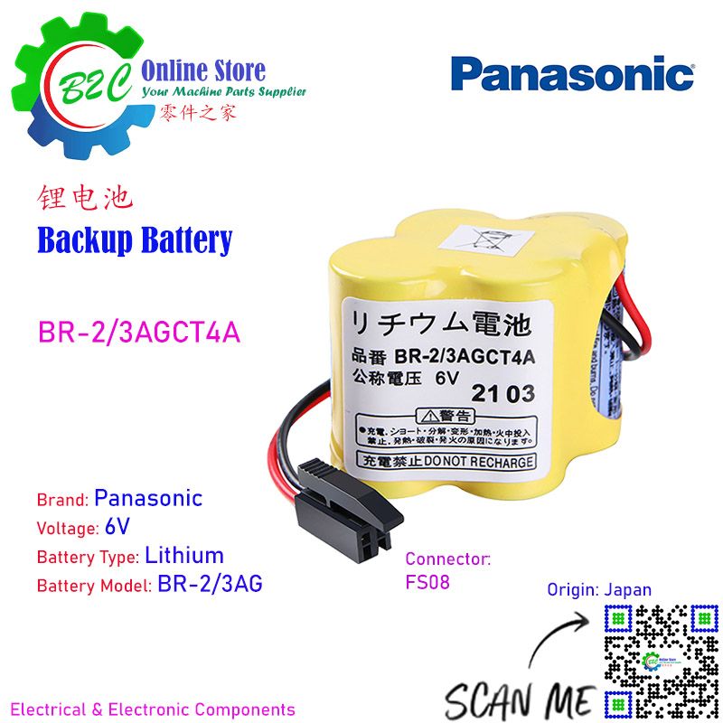 Panasonic BR-2/3AGCT4A 6V CNC Machine PLC Machining Center Lithium Li-Ion Japan Backup Battery BR-2/3AG A98L-0031-0025 日本 松下 发那科 备用 锂电池 数控铣床 加工中心