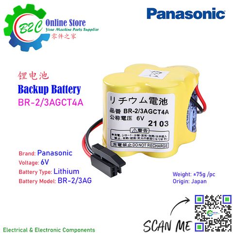 Panasonic BR-2/3AGCT4A 6V CNC Machine PLC Machining Center Lithium Li-Ion Japan Backup Battery BR-2/3AG 日本 松下 发那科 备用 锂电池 数控铣床 加工中心