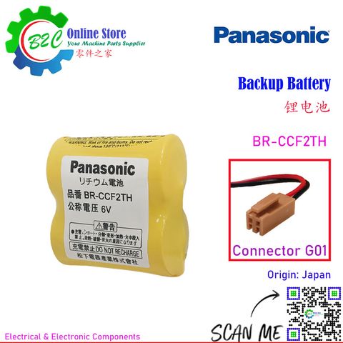 Panasonic BR-CCF2TH 6V CNC Machine PLC Machining Center Lithium Li-Ion Japan Backup Battery BR-C A98L-0031-0025 日本 松下 发那科 备用 锂电池 数控