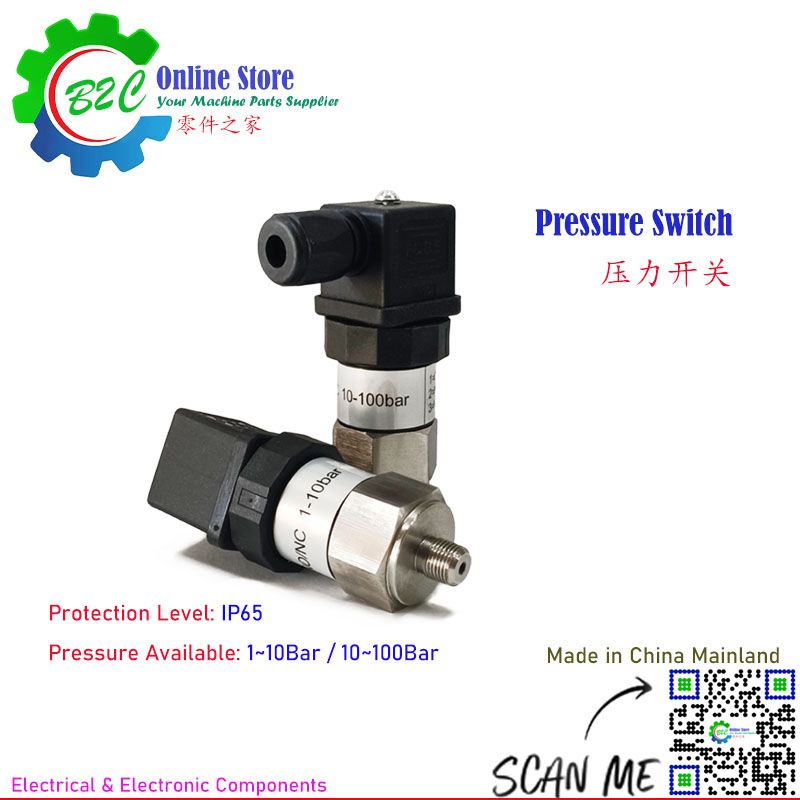 Pressure Switch 1~10Bar (0.1~1mpa) 10~100Bar (1~10mpa) NC NO 3A G1/4 G1/8 IP65 压力开关 液压开关 气压开关 液压常开 液压常关
