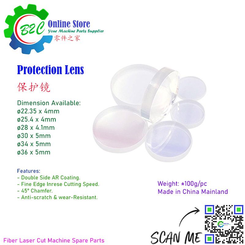 Protection Lens Fiber Laser Cutting Machine Spare Parts Optical Original Raytools Coating Accessories 光纤 激光 切割机 配件 保护镜