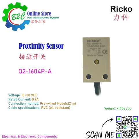 Q2-1604P-A Ricko Proximity Sensor Switches Travel Limit Switch Wire Cut EDM Machine NC CNC Lathe Milling Redial Drill Lift Escalator Q2 1604P A 力科 接近 限位 开关 线切割 铣床 电梯