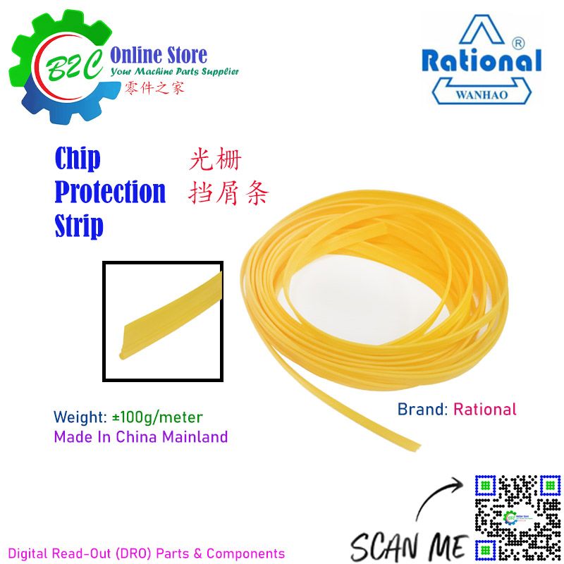 Rational Linear Scale Rubber Seal Chip Protection Strip Machine China LS 中国 台湾 万濠 机台 机器 光学尺 光栅尺 防尘 防水 防屑 朔胶 胶条