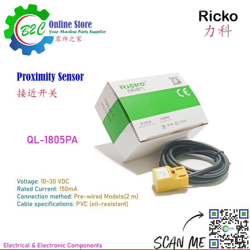 Ricko QL-1805PA Proximity Sensor Switches Travel Limit Switch Wire Cut EDM Machine NC CNC Lathe Milling Redial Drill Lift Escalator NO Normally Opened 3Wire PNP 力科 接近 限位 开关 线切割 铣床 电梯 接近开关 金属感应 传感器 三线