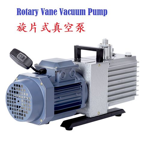 Rotary Vane Vacuum Pump 旋片式真空泵