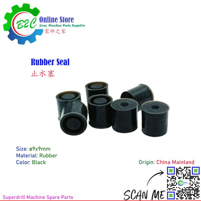 Rubber Seal 9mm x 9mm Super Drill Machine Spare Parts Silicon Seal Superdrill 止水塞 密封圈 硅胶 朔胶 穿孔机 打孔机 细孔机