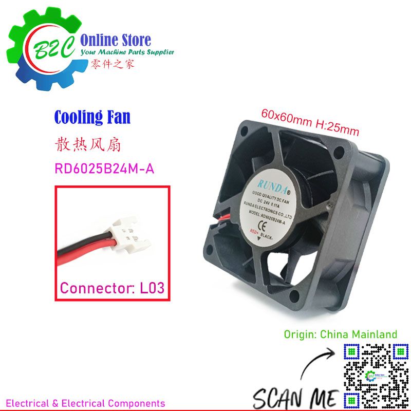 RUNDA RD6025B24M-A 24V DC 0.11A Brushless Axial Cooling Fan Fanuc Controller Servo Drive Control 直流 无碳刷 发那科 伺服 控制器 散热 风扇