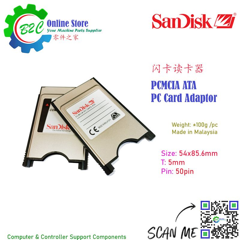 1.0 GB CNC CF Compact Flash card + SSK USB2.0 Card reader FANUC