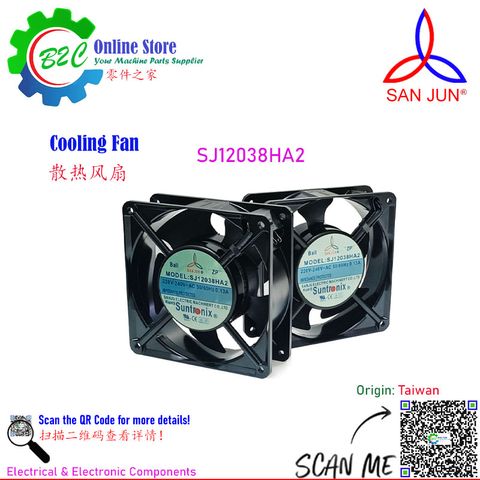 San Jun SJ12038HA2 SJ1238HA2 120x120x38mm Taiwan Suntronix Axial Ball Bearing Cooling Fan Impedance Protected 220~240VAC 0.13A RoHS 台湾 三巨 抗阻 轴承 散热 风扇
