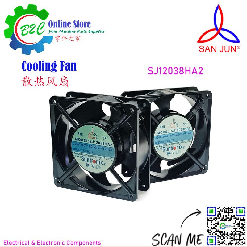 San Jun SJ12038HA2 SJ1238HA2 120x120x38mm Taiwan Suntronix Axial Ball Bearing Cooling Fan Impedance Protected 220~240VAC 0.13A RoHS 台湾 三巨 抗阻 轴承 散热 风扇