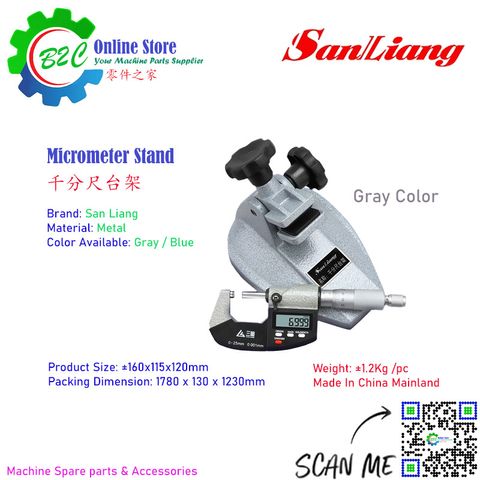 San Liang Digital Micrometer Clamp Dial Holder Clamping Stand Base Bracket Measuring Tool 732-101 732-100 三量 千分尺 台架